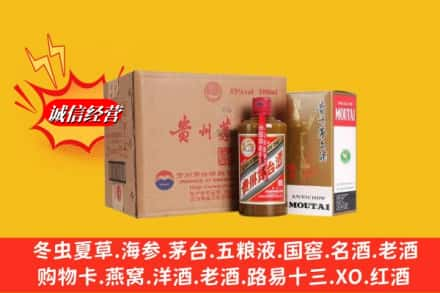 天津高价上门回收精品茅台酒